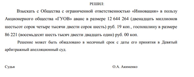 "Инновации" путем экспроприации, или Лавленцев снова в деле meizcdiaeiavv quxidzxiqzxiqduvls