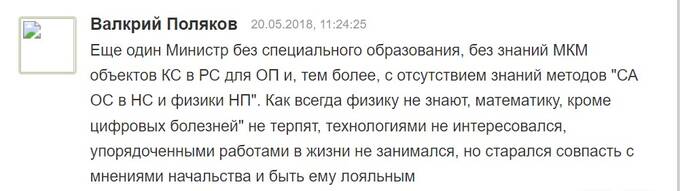 У полпреда в УрФО Владимира Якушева нашлись активы в США hkidtriquziuuvls