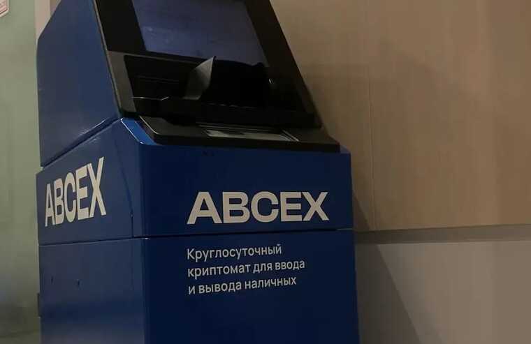 ABCeX: как через биржу отмываются миллиарды грязной крипты и финансируются террористы